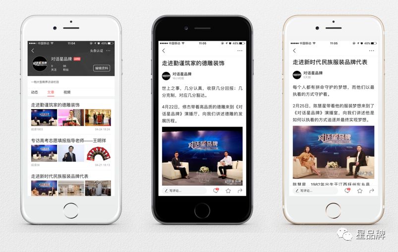 新闻周刊观后感：在碎片化时代寻找深度叙事