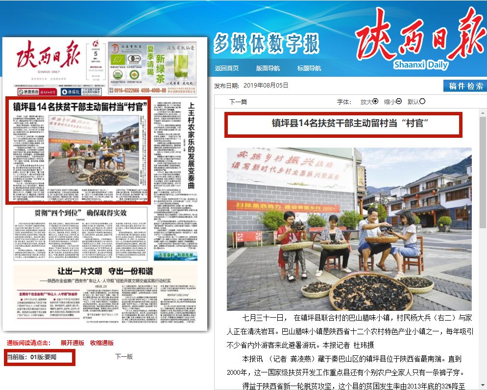新闻评论的特点：时效锐度与立场碰撞的舆论阵地