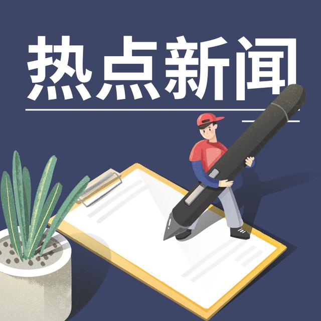 新闻与传播研究：数字时代的学术突围