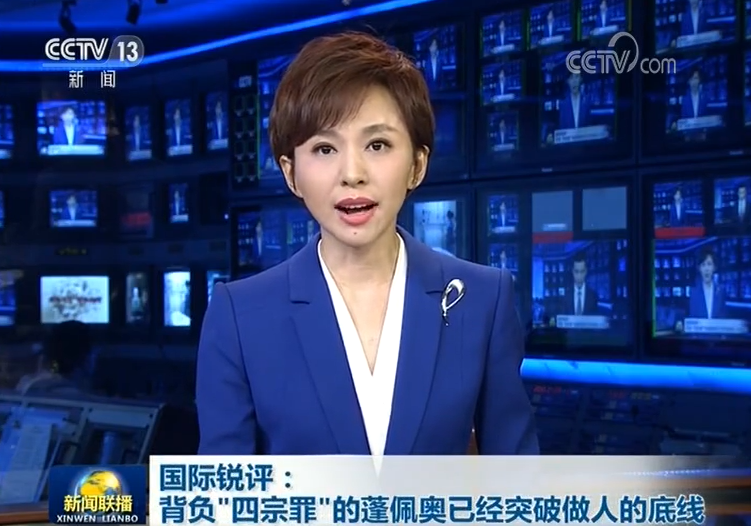 人民网新闻：新时代主流媒体的责任与担当
