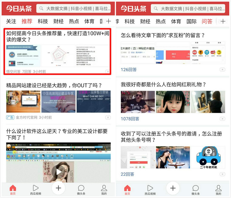 荆州新闻联播改版升级：聚焦民生细节 拓展传播维度