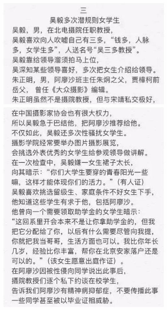 5月30日新闻内容：多领域动态集中呈现