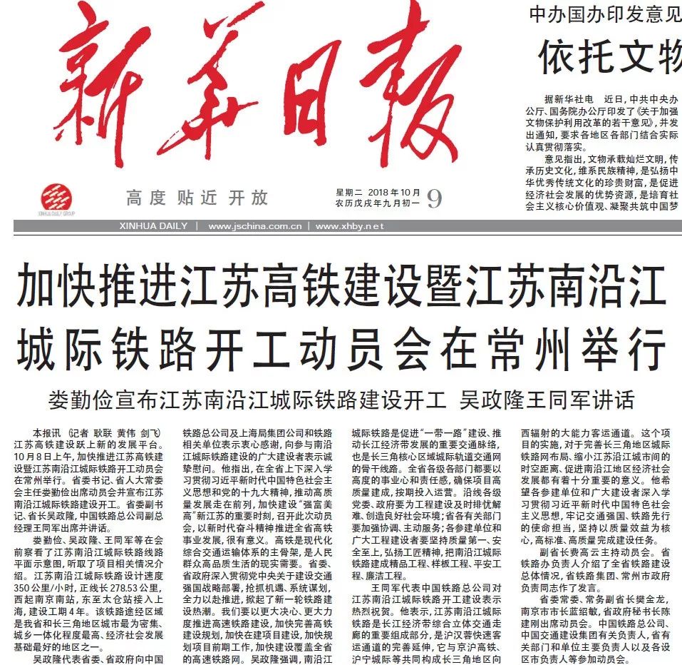 外媒记者如何用英语写出一篇硬新闻