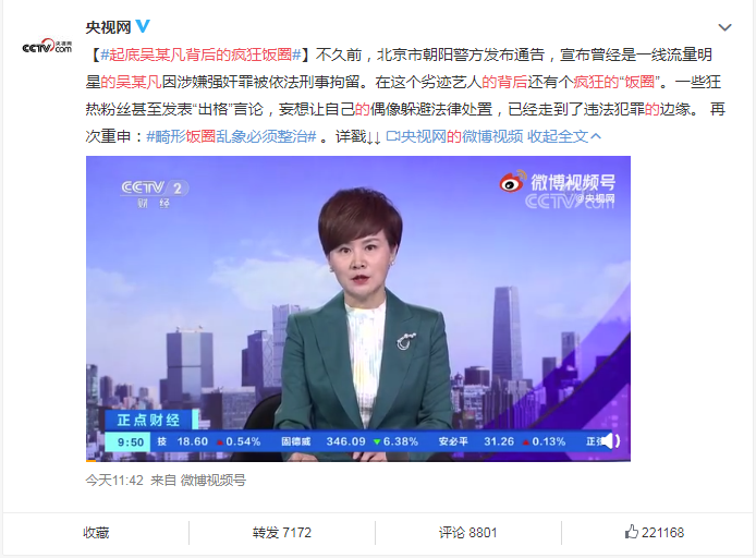 企业新闻稿：为何80%的稿件从发出到石沉大海？