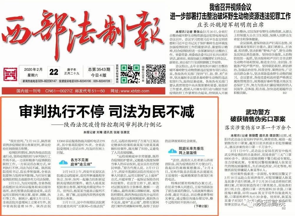 凤凰新闻下载安装全攻略：如何在2025获取安全可靠的新闻应用
