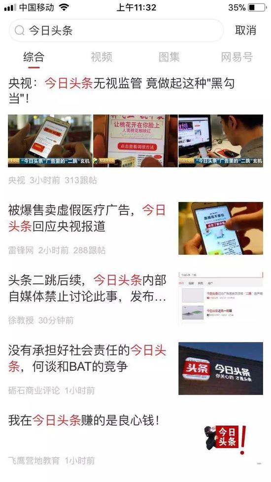 整点新闻重构信息接收习惯 传统电视收视格局悄然生变