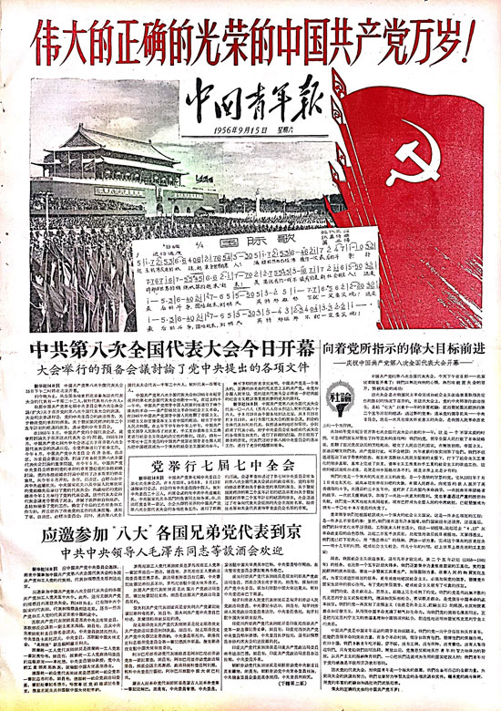 每日娱乐新闻：流量时代的明星困境与行业洗牌