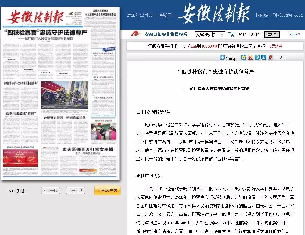 陕西新闻联播直播今天视频：民生关注与政策解读的新窗口