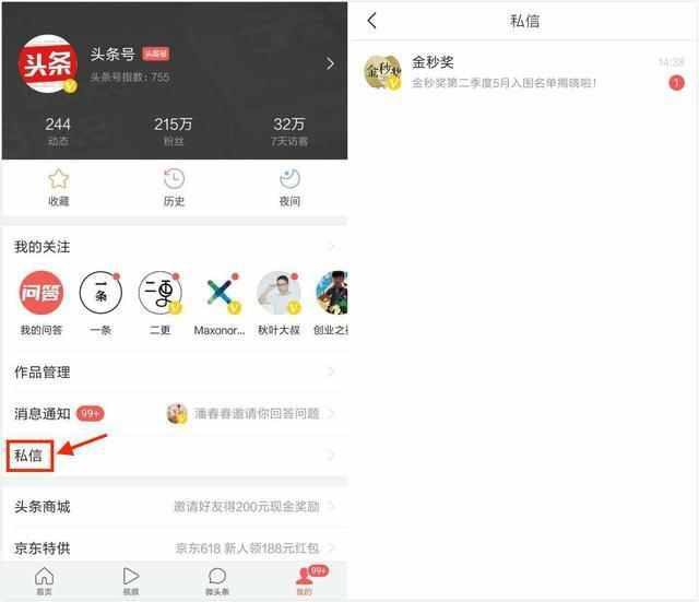 紫鑫药业新闻：一场造假风波搅动中药行业