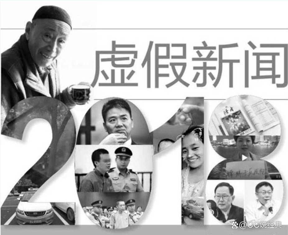 新闻采写提纲：记者的骨架与灵魂