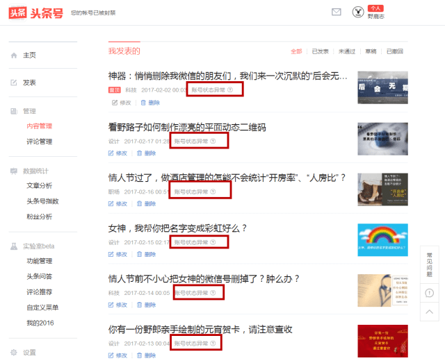 中天新闻台换照风波背后：一场跨越二十六年的频道保卫战