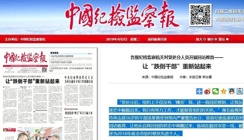 世界四大新闻社：百年通讯社的历史与现状