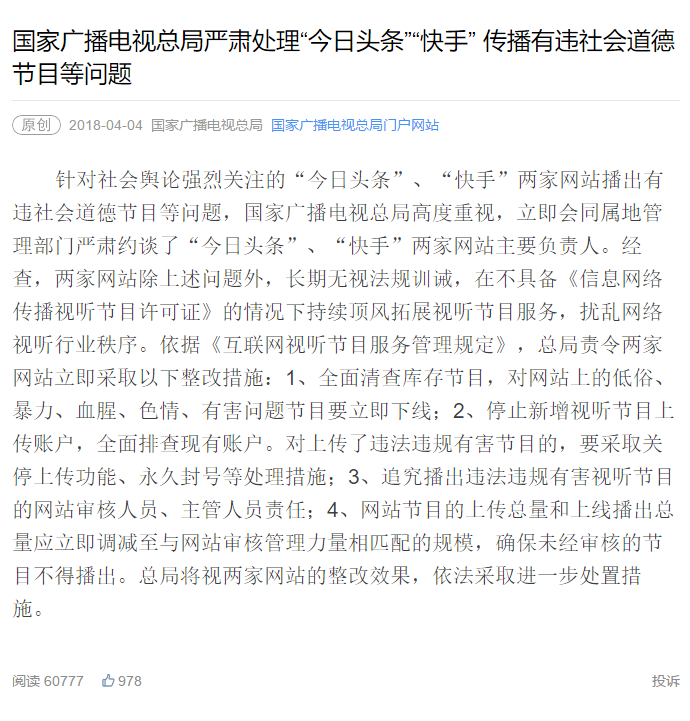 王鹤：从基层到省队，一名篮球少年的崛起之路