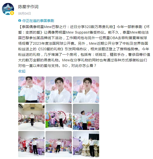 越牛新闻：扎根绍兴本土的融媒新力量