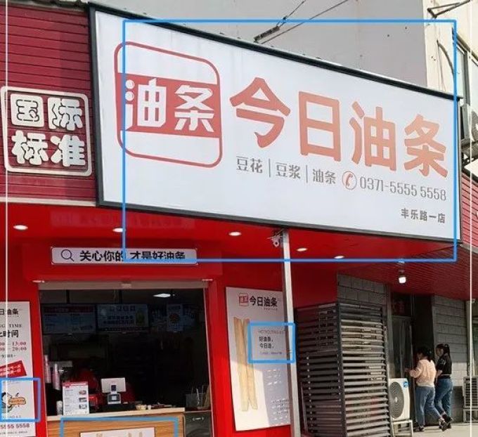 网易新闻首页：在算法洪流中坚持新闻价值判断