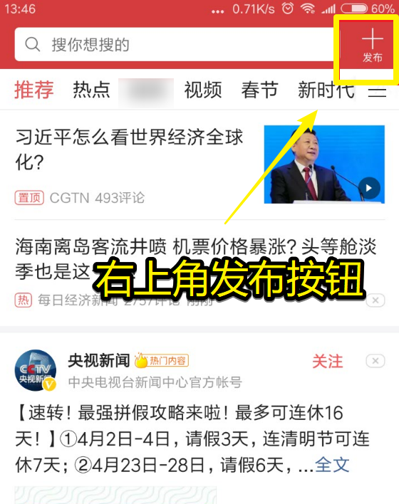 晚间七点零五分，亿万家庭的收视时钟