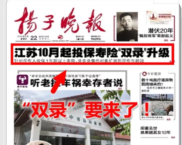 新闻传播专业就业方向：从传统媒体到数字时代的新变局