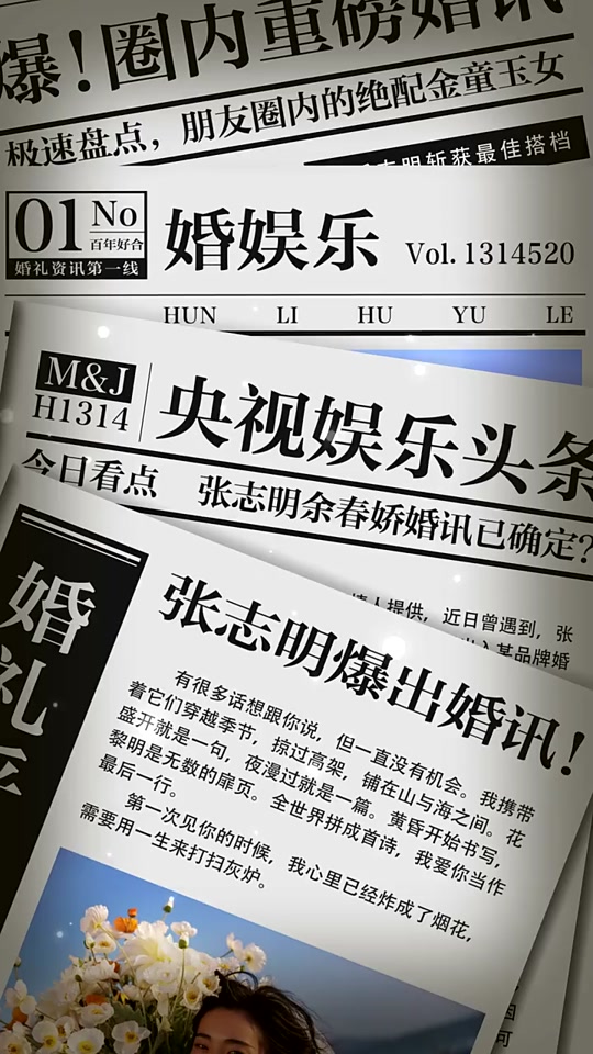 热搜背后的流量战争：当算法成为新时代的舆论操盘手