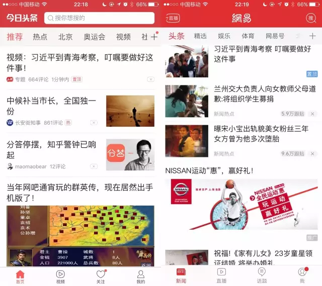 新闻的三大特点：真实、时效与客观的永恒坚守