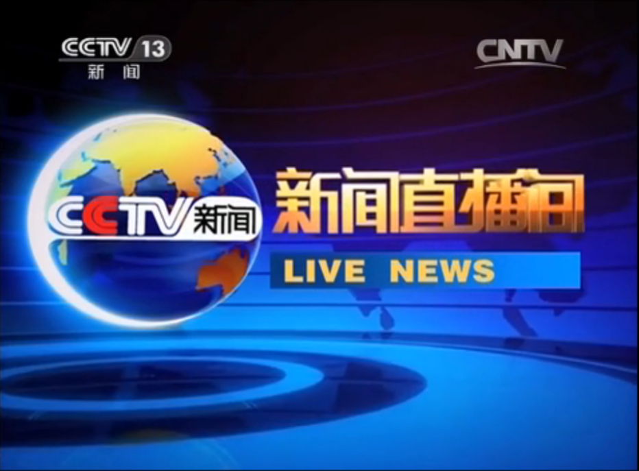 新闻联播片尾曲：四十年的聆听记忆