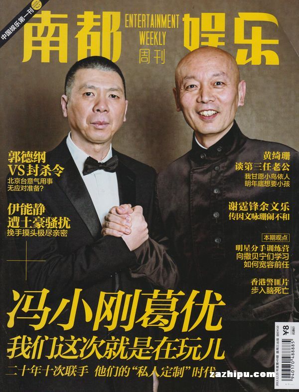 皇马逆转取胜，西甲争冠格局再掀波澜